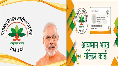 Ayushman Bharat Yojana 2022, How to Download, Registration, FAQs