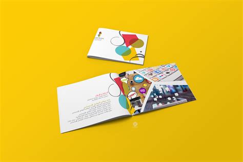 Secret Plan | الخطة السرية :: Behance