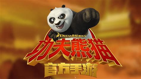 Kung Fu Panda - The Video Game (by NetEase Games) - iOS / Android - HD ...