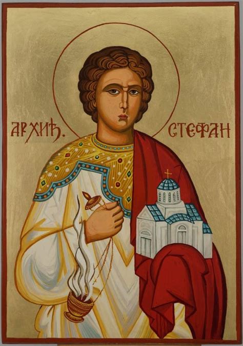 St Stephen Icon - Orthodox Icons - BlessedMart