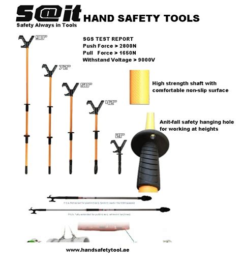 GULF SAFETY - PUSH PULL STICK