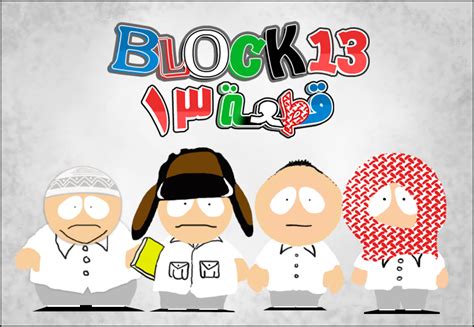 block 13 by KIMADRID on DeviantArt