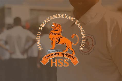 Hindu Swayamsevak Sangh (HSS) - Stop Hindutva In America