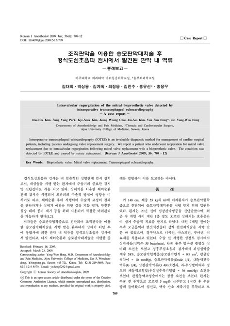 (PDF) Intravalvular regurgitation of the mitral bioprosthetic valve detected by intraoperative ...