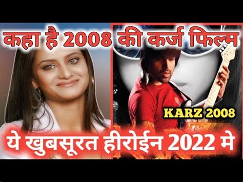 actress Shweta Kumar।2008 karz movie actress। karz 2008 movie star cast ...