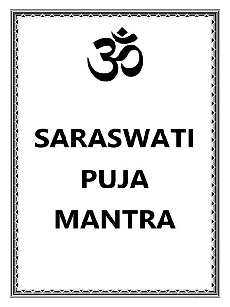 instaPDF - in Saraswati Puja Mantra Hindi 967 | PDF