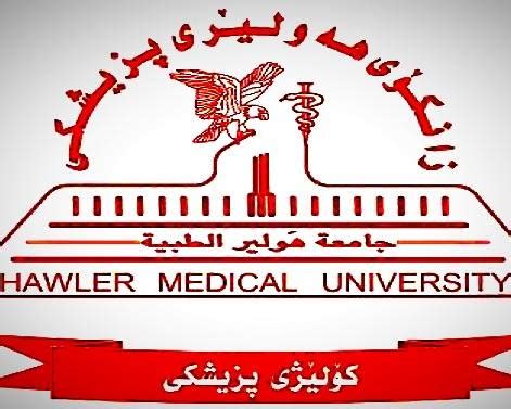 Hawler Medical University College of Medicine | Irbil