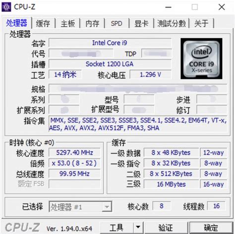 Intel Core i9-11900K, Flagship 11th Gen Rocket Lake CPU, Benchmarks Leak Out Once Again, 5.3 GHz ...