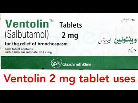 Ventolin 2mg tablet uses in urdu - YouTube