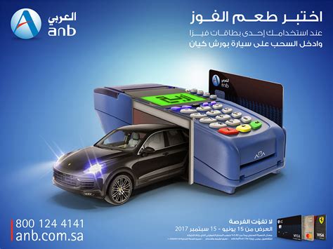 ANB Bank :: Behance