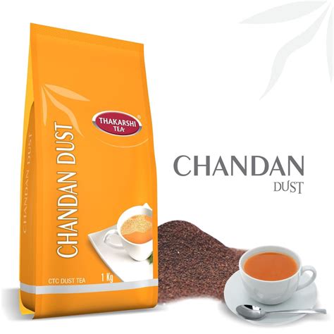 Chandan Tea Dust | Premium Assam CTC Dust Tea | Garden Fresh - Thakarshi Tea Processors ...