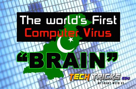 ලොව ප්‍රථම පරිගණක වෛරසය - BRAIN ( The world's first computer virus -BRAIN)