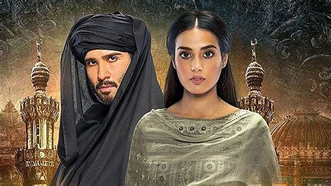 'Khuda Aur Mohabbat 3' Breaks All Viewership Records Set by 'Mere Pass Tum Ho' - Lens