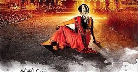 Aranmanai trailer Tamil Movie, Music Reviews and News