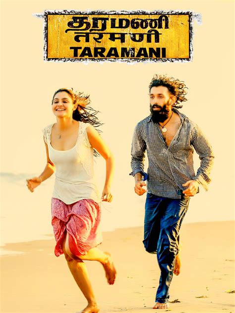 Prime Video: Taramani