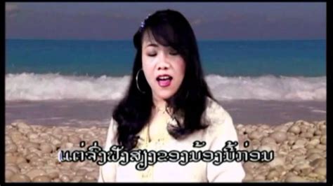 LAO SONG 2011 HD - YouTube