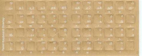 Tamil Keyboard Stickers w/ Reverse Print White Letters | eBay