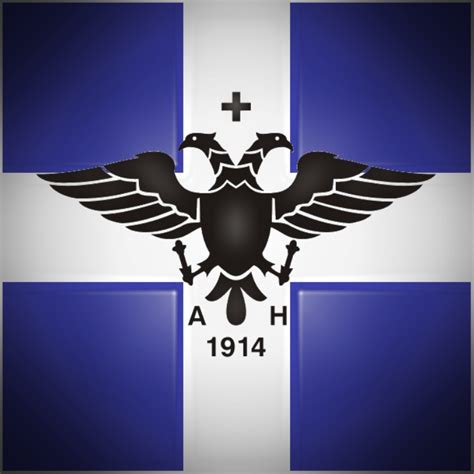 Northern Epirus Flag - Greece by Diasaleftis on DeviantArt