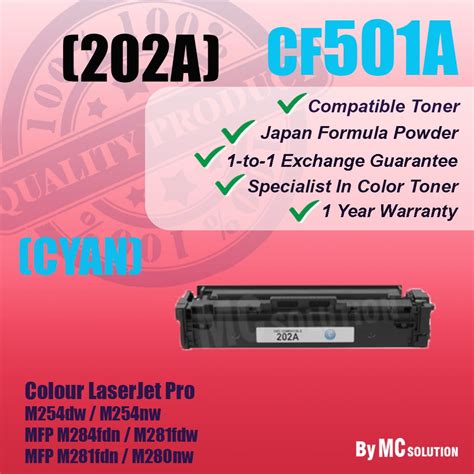 (CYAN) Compatible Laser Toner Cartridge 202A / CF500a / CF501a / CF502a ...