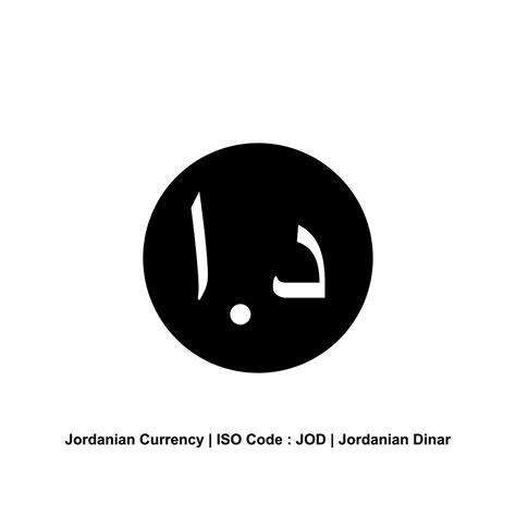 Jordanian Currency Icon Symbol, Jordanian Dinar, JOD. Vector ...