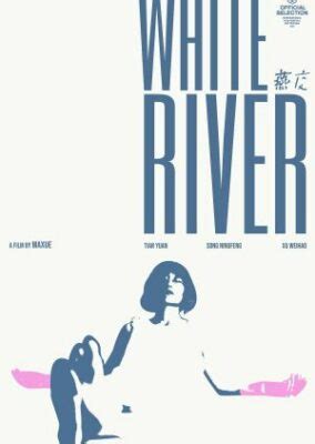 White River - KoreanDrama.org