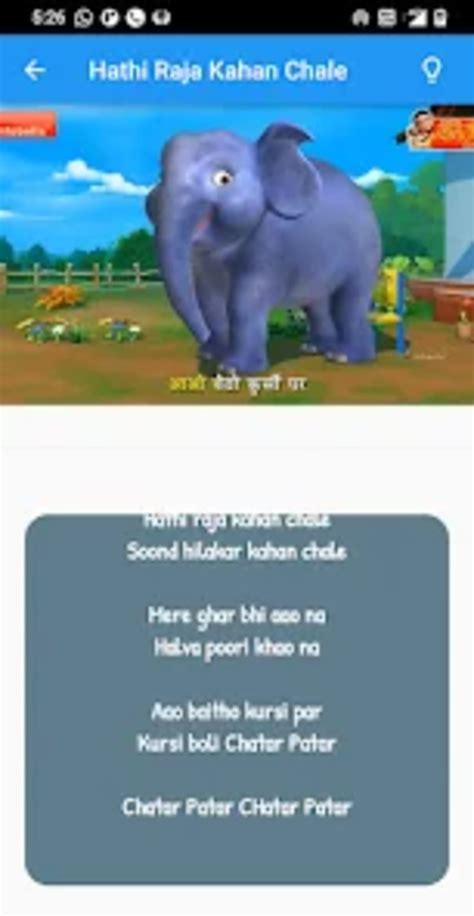 Hathi Raja Kahan Chale Rhyme. for Android - Download