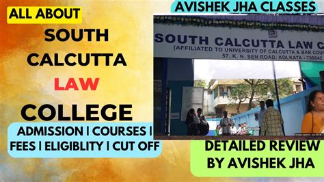 SOUTH CALCUTTA LAW COLLEGE ||ADMISSION |COURSES |ELIGIBLITY | CUT OFF | PLACEMENT - YouTube