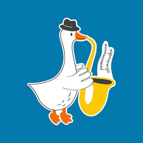 Premium Vector | Vector illustration with cute and funny goose trendy typography sticker with ...