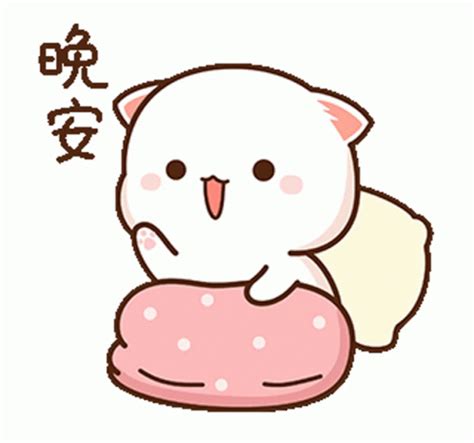 Cute Anime Cat, Cute Bunny Cartoon, Cute Love Cartoons, Cute Cat Gif ...