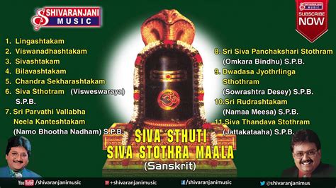 Siva Stuthi || Lord Shiva Devotional Songs || S.P.Balasubramanyam Songs ...