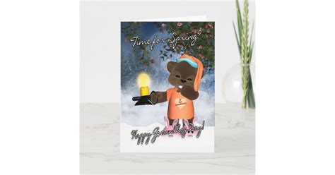 Groundhog Day Card - Cute Groundhog Day Card | Zazzle