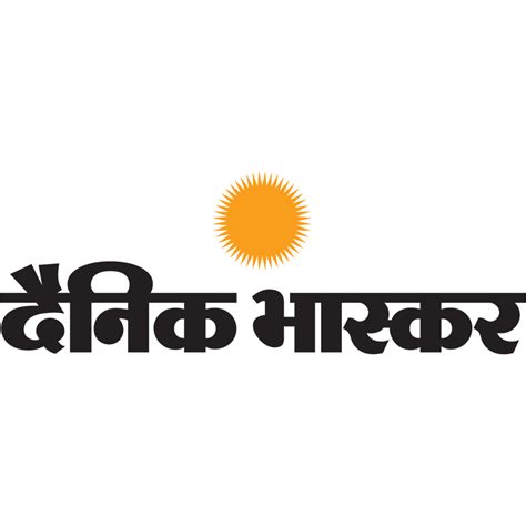 Dainik Bhaskar logo, Vector Logo of Dainik Bhaskar brand free download (eps, ai, png, cdr) formats