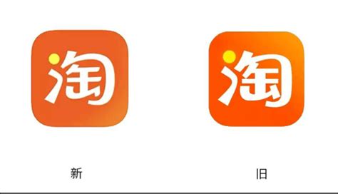 淘宝，换logo了！_Taobao