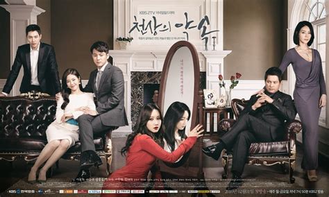 The Promise | Wiki Drama | Fandom