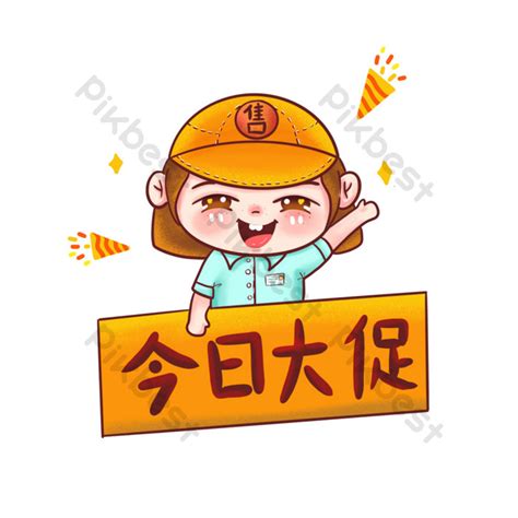 Miss Promoter Cartoon Characters Make A Big Promotion Today PNG Images ...