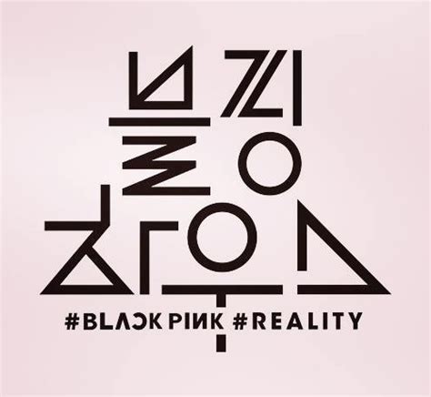 BLACKPINK HOUSE | BLACK PINK Wiki | Fandom