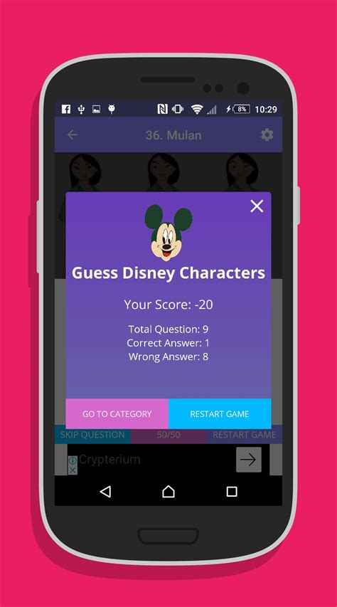 Guess Disney Characters APK voor Android Download