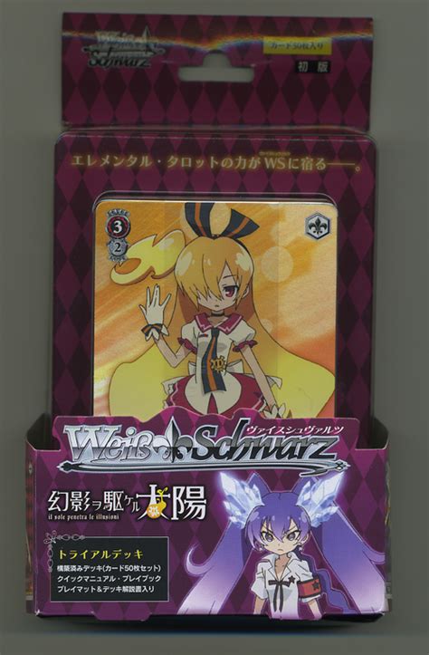 Trial Decks - Weiss Schwarz Wiki