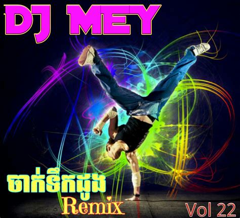 Dj Mey Remix Vol 22 | Khmer Song 2017