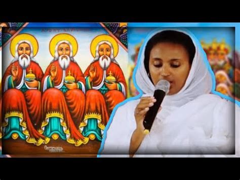 New Ethiopian Orthodox Tewahedo Mezmur Zemari Yisak Nitsiyt Mariam Kidist – Otosection