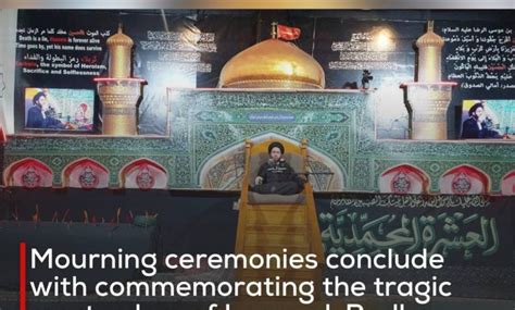 Mourning ceremonies conclude with commemorating the tragic martyrdom of Imam al-Redha, peace be ...