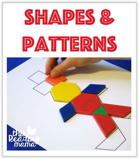 Shapes and Patterns Printables - This Reading Mama