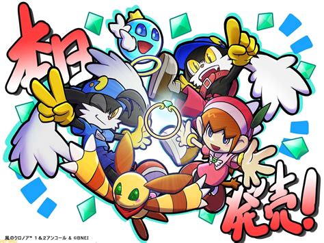 『風のクロノア1＆2アンコール』本日（7/7）発売。抽選でオリジナルグッズが当たる七夕キャンペーンが開催中 | ゲーム・エンタメ最新情報の ...