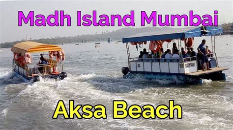 Madh Island , a cool and calm beach of Mumbai visit and details - YouTube