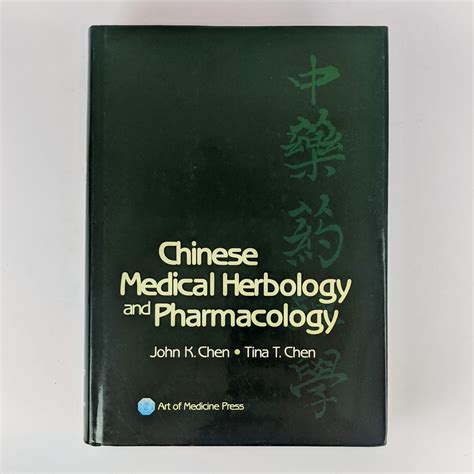 Chinese Medical Herbology and Pharmacology - The Book Merchant Jenkins