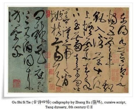 Cursive script (草書, sousho) – Beyond Calligraphy