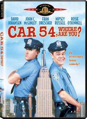 Car 54, Where Are You? (1994)