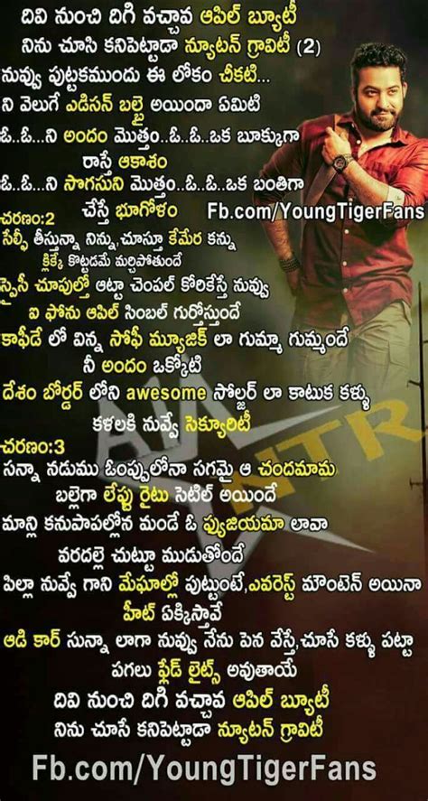 [Get 23+] I Just Love You Baby Song Lyrics In Telugu