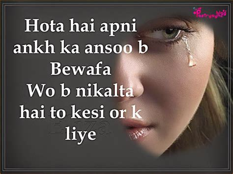 Very Sad Shayari - MUSKAAN POETRY