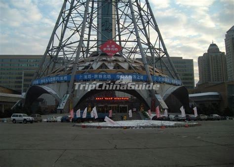 Bottom of the Harbin Dragon Tower - Harbin Dragon Tower Photos, Heilongjiang